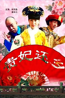 花哨